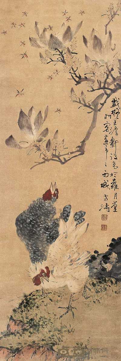 王雪涛 蜂花大吉图 轴 95×32cm